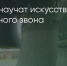 Поделитья во ВКонтакте - Братская Студия Телевидения