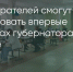 Поделитья во ВКонтакте - Братская Студия Телевидения
