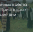 Поделитья во ВКонтакте - Братская Студия Телевидения