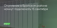 Поделитья во ВКонтакте - Братская Студия Телевидения