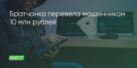 Поделитья во ВКонтакте - Братская Студия Телевидения