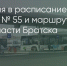 Поделитья во ВКонтакте - Братская Студия Телевидения