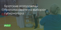 Поделитья во ВКонтакте - Братская Студия Телевидения