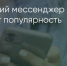Поделитья во ВКонтакте - Братская Студия Телевидения