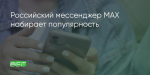 Поделитья во ВКонтакте