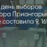 Поделитья во ВКонтакте - Братская Студия Телевидения