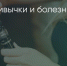 Поделитья во ВКонтакте - Братская Студия Телевидения