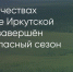 Поделитья во ВКонтакте - Братская Студия Телевидения