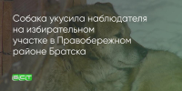 Поделитья во ВКонтакте - Братская Студия Телевидения