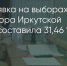 Поделитья во ВКонтакте - Братская Студия Телевидения