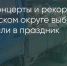 Поделитья во ВКонтакте - Братская Студия Телевидения