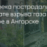 Поделитья во ВКонтакте - Братская Студия Телевидения