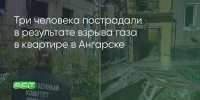 Поделитья во ВКонтакте - Братская Студия Телевидения