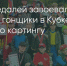 Поделитья во ВКонтакте - Братская Студия Телевидения