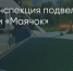 Поделитья во ВКонтакте - Братская Студия Телевидения