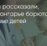 Поделитья во ВКонтакте - Братская Студия Телевидения
