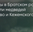 Поделитья во ВКонтакте - Братская Студия Телевидения