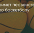 Поделитья во ВКонтакте - Братская Студия Телевидения