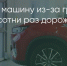 Поделитья во ВКонтакте - Братская Студия Телевидения