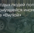 Поделитья во ВКонтакте - Братская Студия Телевидения