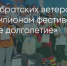 Поделитья во ВКонтакте - Братская Студия Телевидения