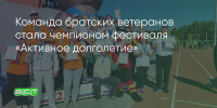 Поделитья во ВКонтакте - Братская Студия Телевидения
