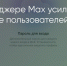 Поделитья во ВКонтакте - Братская Студия Телевидения