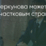 Поделитья во ВКонтакте - Братская Студия Телевидения