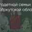 Поделитья во ВКонтакте - Братская Студия Телевидения