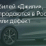 Поделитья во ВКонтакте - Братская Студия Телевидения