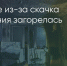 Поделитья во ВКонтакте - Братская Студия Телевидения