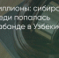 Поделитья во ВКонтакте - Братская Студия Телевидения