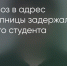 Поделитья во ВКонтакте - Братская Студия Телевидения