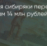 Поделитья во ВКонтакте - Братская Студия Телевидения