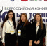 Школьники Братска в числе призёров XII Всероссийской конференции «Юные техники и изобретатели-2025» - Администрация г. Братск