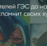 Поделитья во ВКонтакте - Братская Студия Телевидения