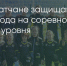 Поделитья во ВКонтакте - Братская Студия Телевидения