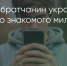 Поделитья во ВКонтакте - Братская Студия Телевидения