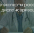 Поделитья во ВКонтакте - Братская Студия Телевидения