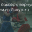 Поделитья во ВКонтакте - Братская Студия Телевидения