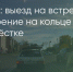 Поделитья во ВКонтакте - Братская Студия Телевидения