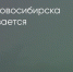 Поделитья во ВКонтакте - Братская Студия Телевидения