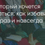 Поделитья во ВКонтакте - Братская Студия Телевидения