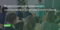 Поделитья во ВКонтакте - Братская Студия Телевидения