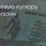 Поделитья во ВКонтакте - Братская Студия Телевидения