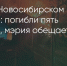 Поделитья во ВКонтакте - Братская Студия Телевидения