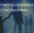 Поделитья во ВКонтакте - Братская Студия Телевидения