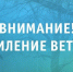 Прогноз погоды на 27 сентября 2025г. - Администрация Братского района