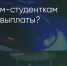 Поделитья во ВКонтакте - Братская Студия Телевидения