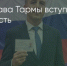 Поделитья во ВКонтакте - Братская Студия Телевидения